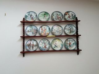 Bradford Exchange Decorative " Pao - Chai " Porcelain Plate Called The Beauties