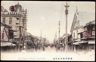 Yokohama Japan C.  1905 - Isezaki - Cho,  Theater Street,  People - Earlier Image