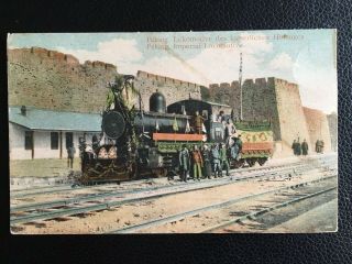 1900s China Chinese Qing Dynasty Peking Locomotive Train Postcard 大清北京火车