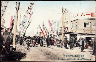 Yokohama Japan C.  1907 - Isezaki - Cho,  Theater Street,  People - Earlier Image