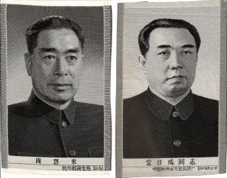 PRC Cultural Revolution 9 silk Embroideries 95x146mm Mao,  Ho Chi Min,  Lenin,  Stalin 3