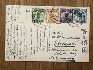 China Old Junk Postcard Kaying Via Swatow To Germany 1923