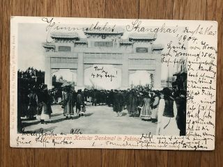 China Old Postcard Ketteler Monument In Peking Shanghai To Germany 1916