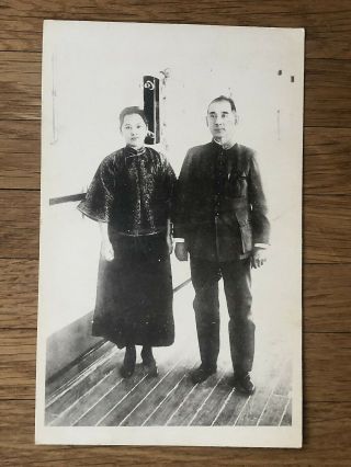 China Old Postcard Chinese President Dr Sun Yat Sen And Wife Soong Ching Ling