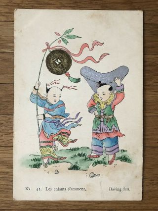 China Old Postcard Painting Chinese Children Having Fun Playing