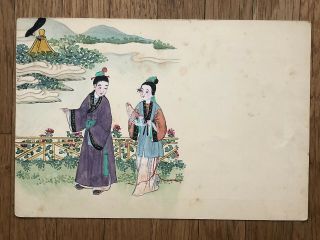 China Old Postcard Hand Painted Chinese Man And Women In The Garden