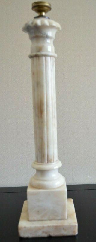 Vintage Neoclassical Italian Alabaster Carved Marble Table Lamp Base