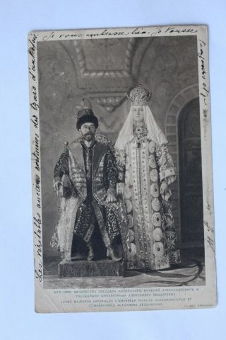 1909 Postcard Nicolas Ii & Impératrice Alexandra Feodorovna