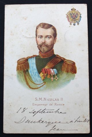 1901 Old Postcard Russia Czar Imperator Nikolai Ii Posted