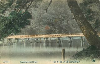 Arashiyama Kyoto Japan C - 1910 Postcard Hand Colored 485