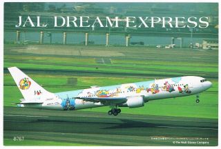 Postcard Jal Japan Airlines Airline Issue Dream Express Boeing 767 Aviation