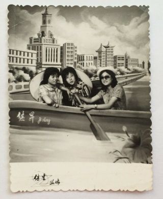 1980s Chinese Girls Boat Woman Studio Painting Background Chinese Photo