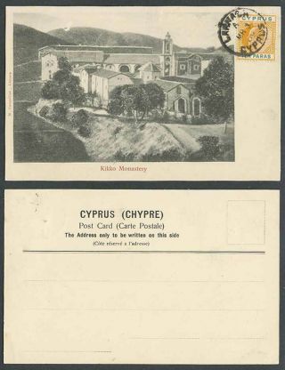 Cyprus Larnaca Ke7 10p On 1909 Old Ub Postcard Kykkos Kikko Monastery Bell Tower