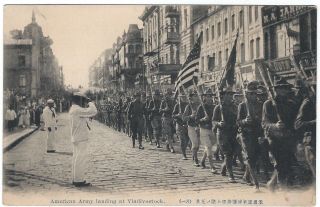 American Army Landing At Vladivostock,  Russia Vintage Postcard