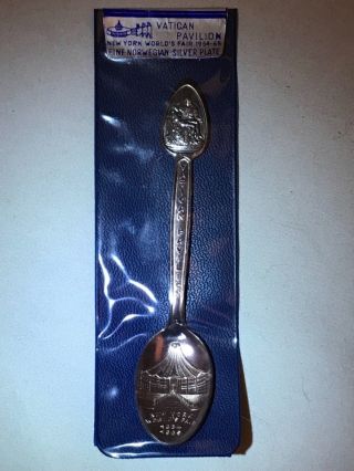 Vatican Pavillion York World’s Fair 1964 - 1965 Silver Plate Spoon