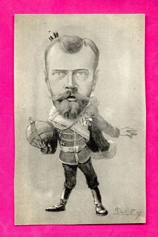 Russia Russland Tsar Nicolas Ll Vintage Card 971