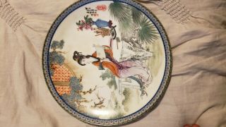 Chinese Imperial Jingdezhen Porcelain Plate - Tan - Chun
