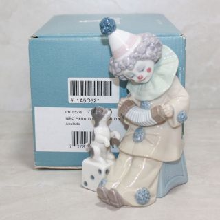 Lladro Figurine 5279 ln box Pierrot with Concertina 5