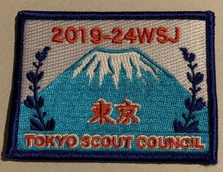 Boy Scout World Jamboree 2019 Contingent Tokyo
