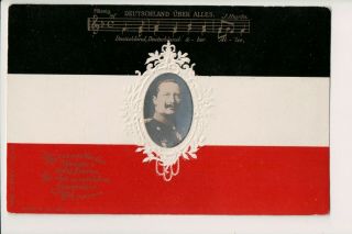 Vintage Postcard Kaiser Wilhelm Ii