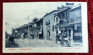 C1911 Nanking Road Shanghai China Postcard Kiukiang Postmark To Piqua Ohio
