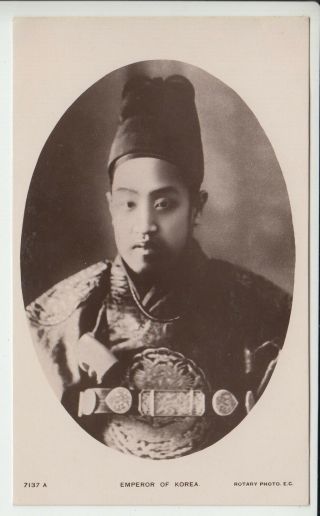 Emperor Sunjong Of Korea,  The Emperor Yunghui Rare Photo Card