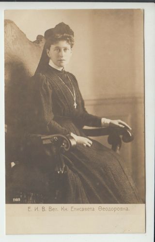 Grand Duchess Sergius / Elisabeth Feodorovna Of Russia,  Pss Of Hesse Rare Photo