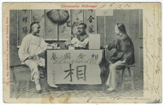 China 1907 Fortuneteller Postcard Shanghai To Germany