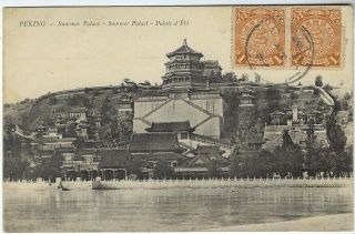 China 1911 Peking To Tientsin Postcard,  French Tientsin Arrival Cds