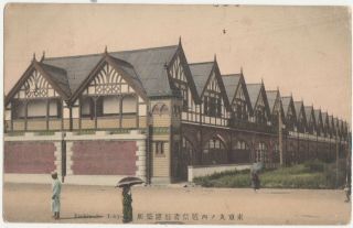 1908 Tokyo Teshin - Sho Buildings Tinted Postcard Japan Tokio Rare
