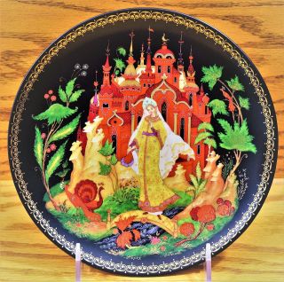 Vintage Russian Fairytale Princess Ludmilla Porcelain Plate Wall Art (rare)