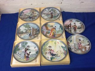 Beauties Of The Red Mansion Collector Plates (8 Plates) 1,  2,  3,  4,  5,  6,  7,  8.