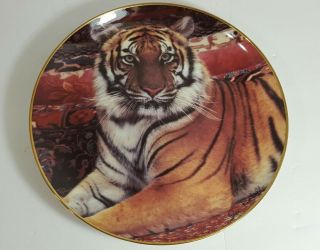 Franklin Heirloom Collector Plate By Ron Kimball " The Imperial Tiger " Euc