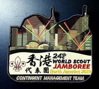 24th 2019 World Scout Jamboree Wsj Official Hong Kong Cmt Badge Patch