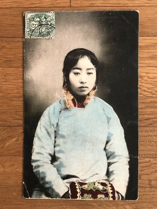 China Old Postcard Chinese Woman Tientsin To France 1909