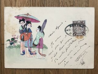 China Old Postcard Hand Painted Chinese Lady In Garden Peking To France 1901