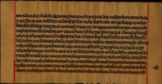 INDIA VERY OLD JAIN JAINISM SANSKRIT /NATIVE MANUSCRIPT BOOK Ling Sangrah Berg 4