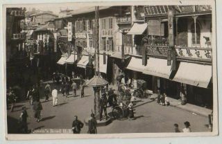 Rppc,  Queens Road,  Hong Kong,  Street Scene,  Shops,  Rickshaws,  1931