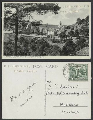 Cyprus Kg6 1/2p Nicosia 1938 Old Postcard Kykkos Kikko Monastery General View 1.