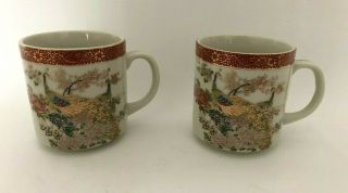 Set Of 2 Vintage Japanese Peacock Tea Coffee Cups Mugs