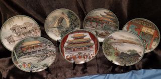 Set Of 7 China Scenes From The Summer Palace Collector Plate Series,  & Boxes