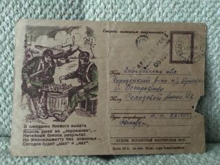 Chess Schach Ussr 1943 Wwii Pilots Play Chess Mailed Field Post Very Rare Card