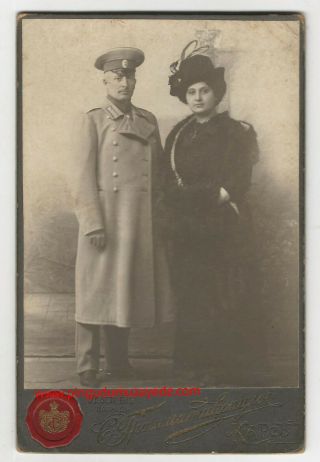 Turkey / Cabinet Photo Of Kars (armenia) 1914,  Types