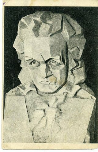 1919 Beethoven Avant - Garde Sculpture By S.  Smirnov Russian Postcard