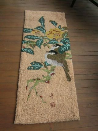 Vintage Hooked Rug With Birds - Hand - Made