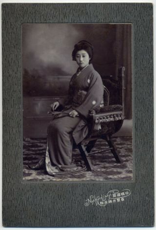 7209 1900s Japanese Old Photo / Portrait Of Young Woman W Ceremonial Dress Japan