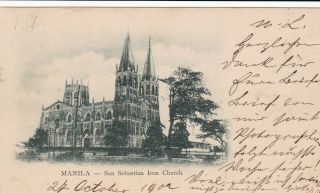 Philippines 1902 Manila San Sebastian Iron Church Overprint Stamp
