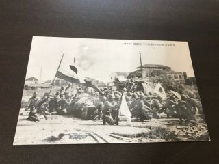 Ww2 Japan Army In China View Postcard
