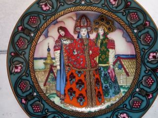 Russian Fairy Tale Porcelain Plate Ltd Edition Heinrich Villeroy & Boch Germany
