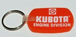 Vintage Kubota Engine Division Keychain